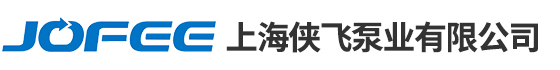 上海茄子视频污网站泵業有限公司